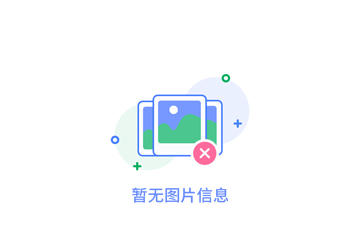 ..鋁模板價(jià)格走勢(shì)解讀